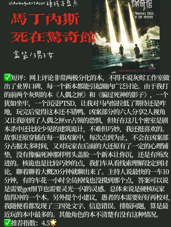 165俱乐部