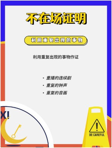 165俱乐部