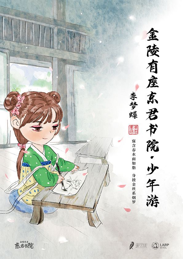槽点剧本