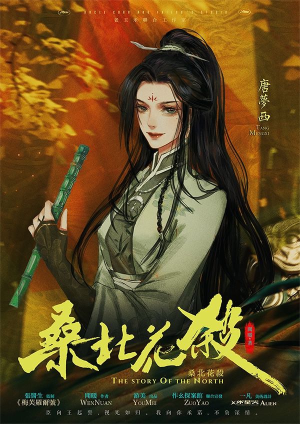 槽点剧本