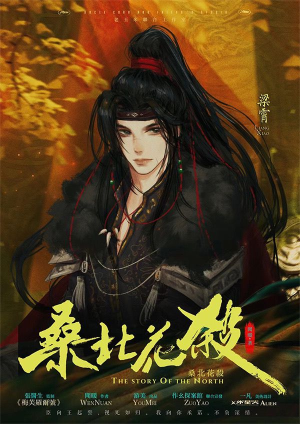 槽点剧本