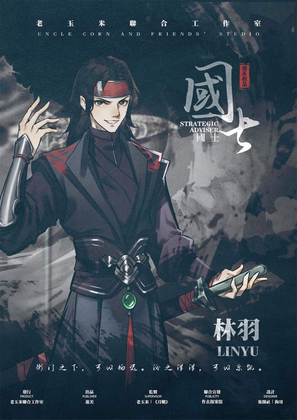 槽点剧本