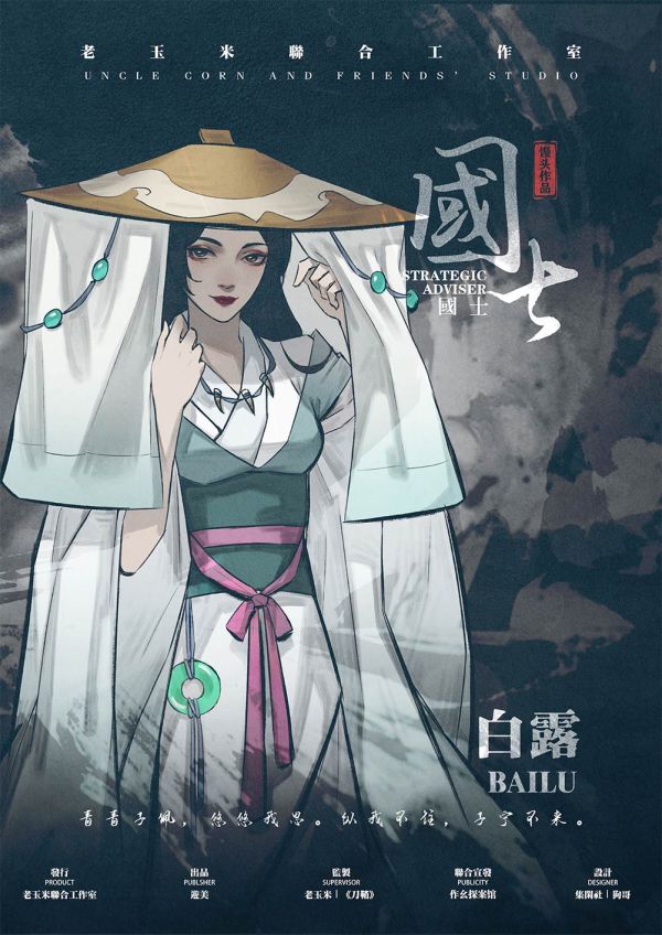 槽点剧本