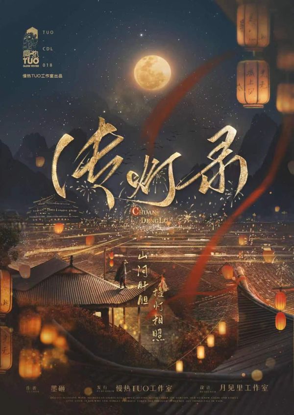 槽点剧本