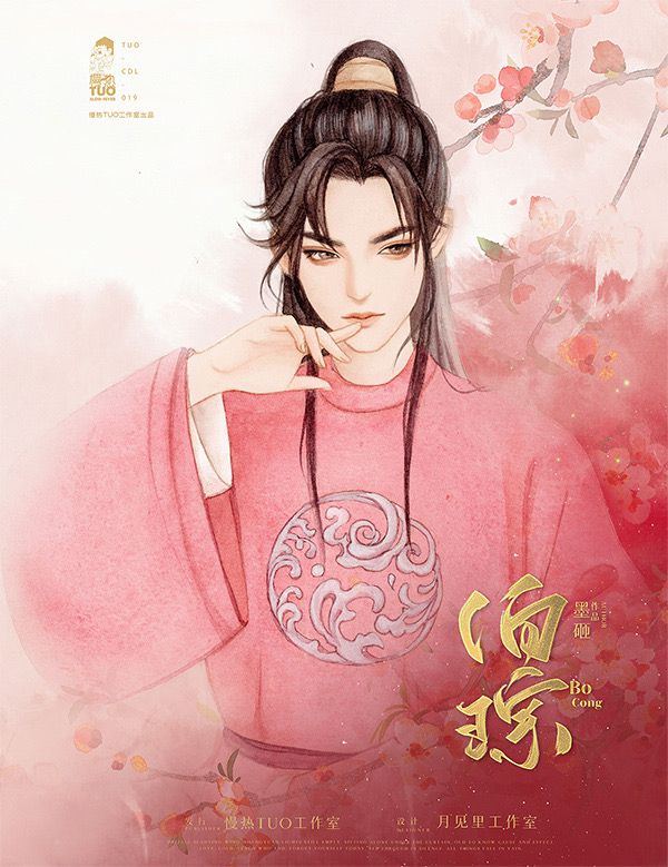 槽点剧本