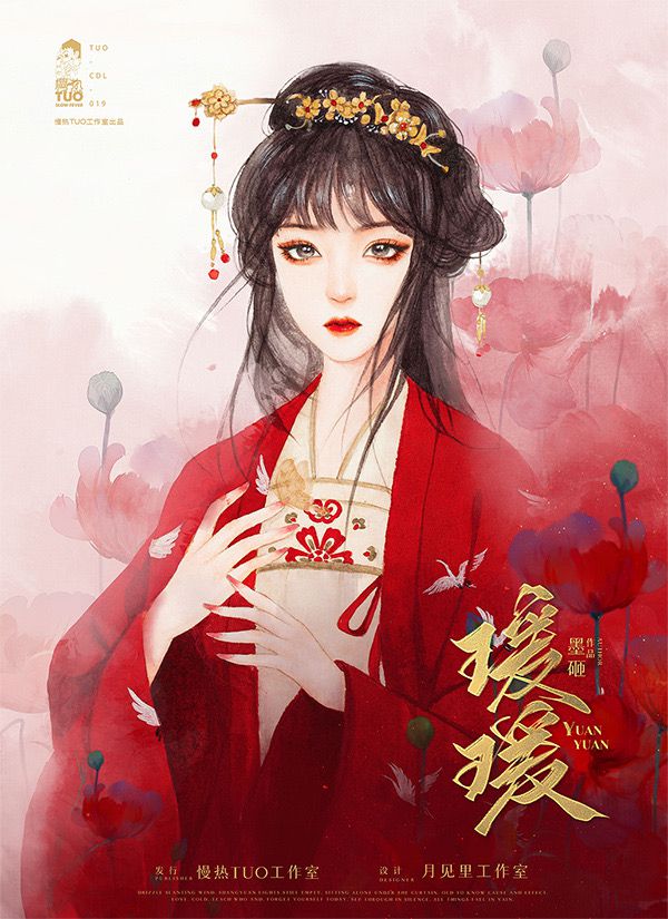 槽点剧本