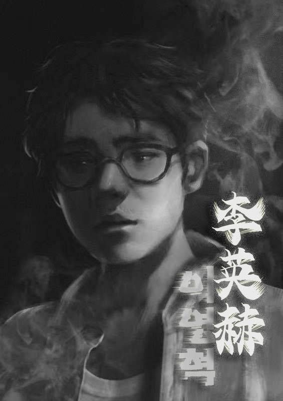 槽点剧本