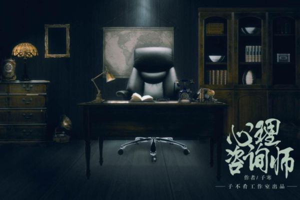 槽点剧本