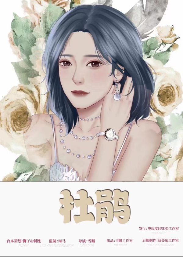 槽点剧本