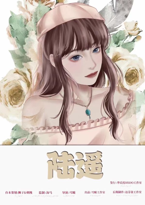 槽点剧本