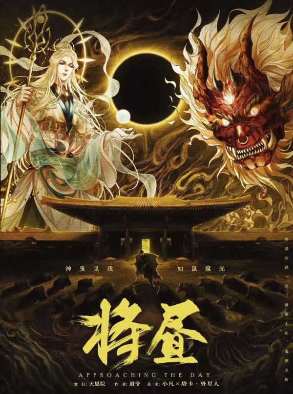 槽点剧本