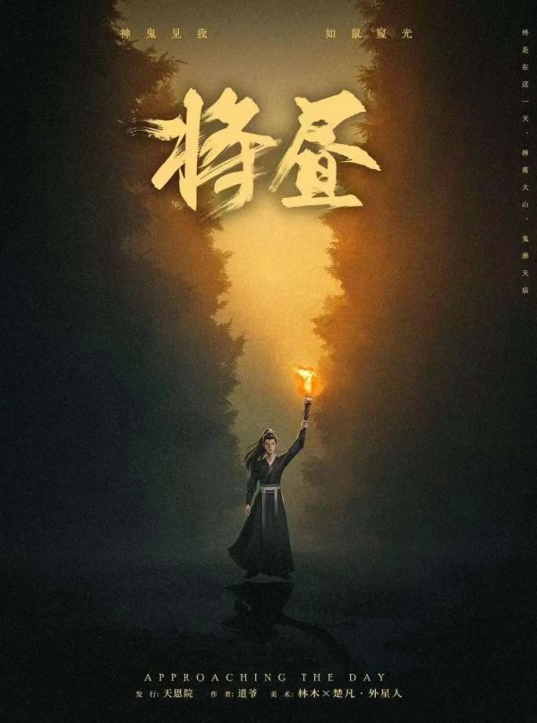 槽点剧本