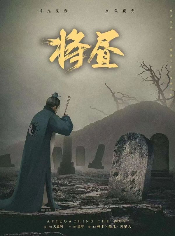 槽点剧本