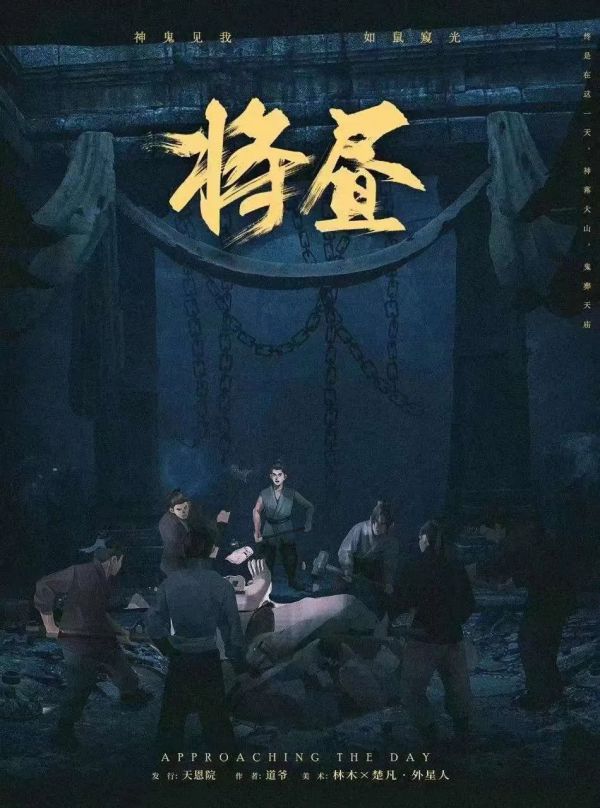 槽点剧本