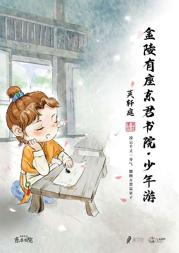 槽点剧本