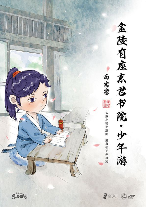 槽点剧本