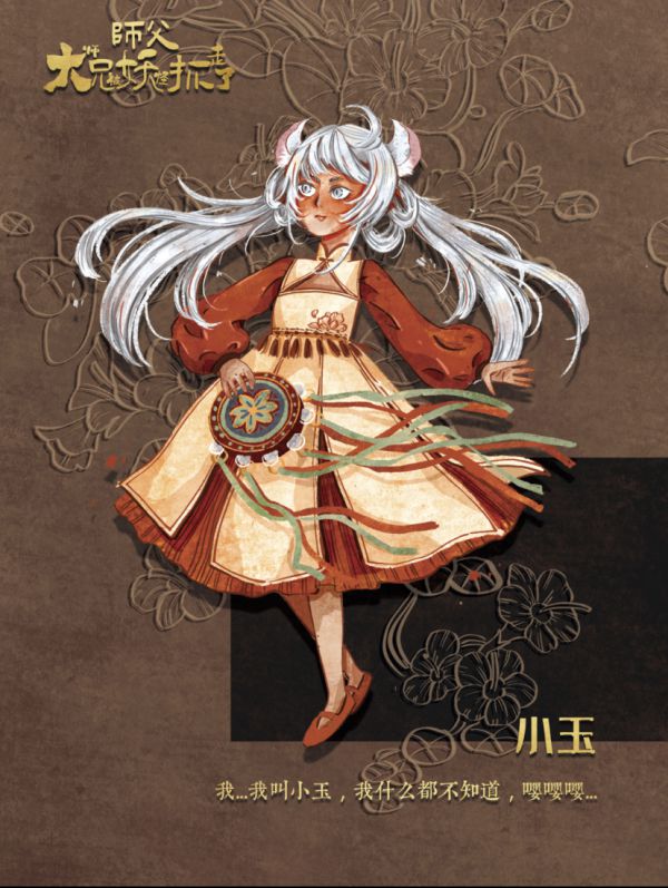 槽点剧本