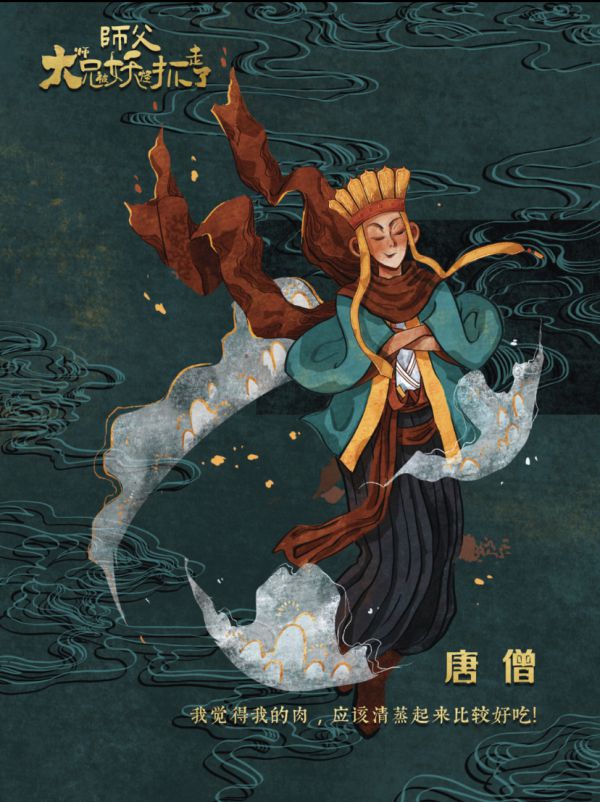 槽点剧本
