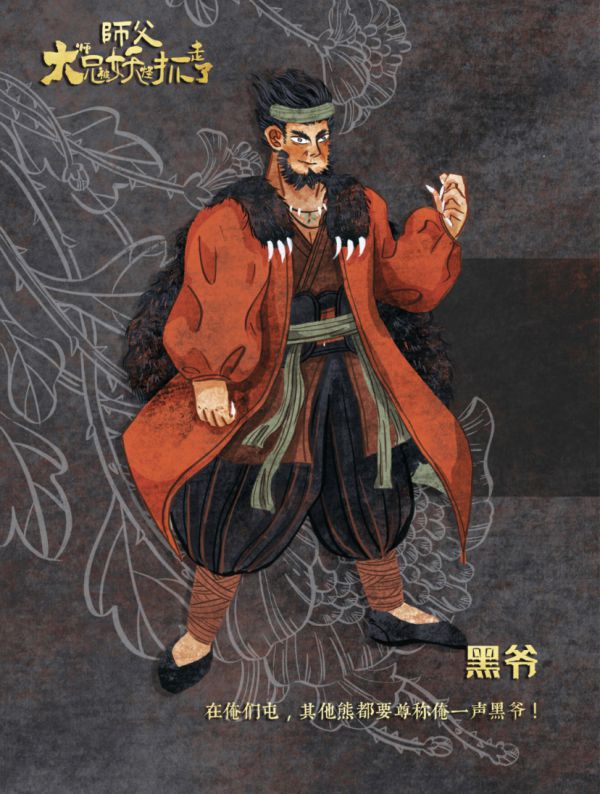 槽点剧本