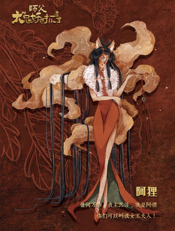 槽点剧本