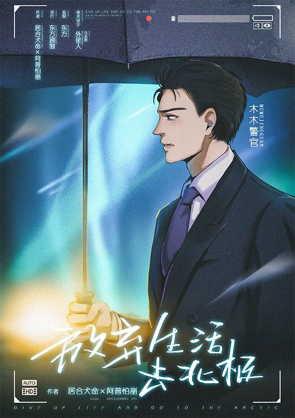 槽点剧本