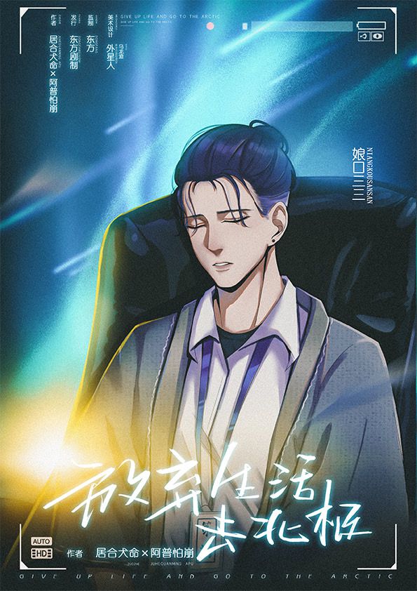 槽点剧本