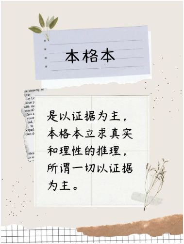 165俱乐部