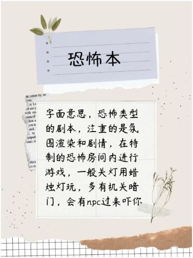 165俱乐部