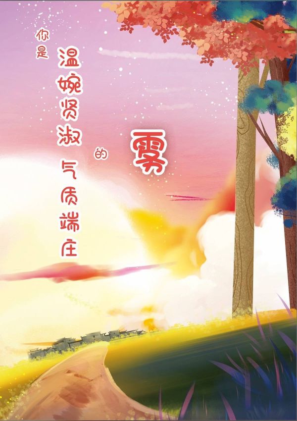 槽点剧本