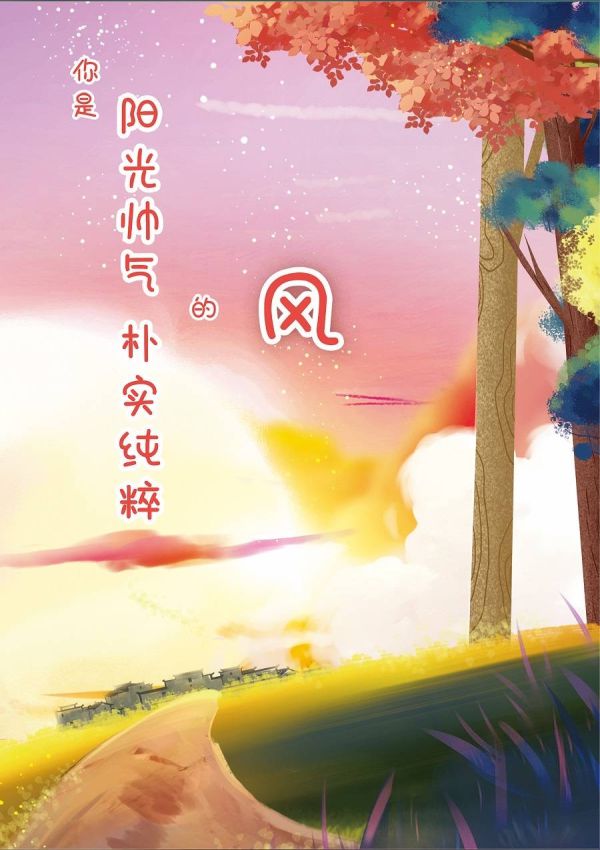 槽点剧本