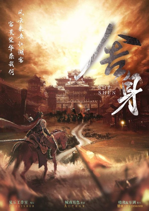 槽点剧本