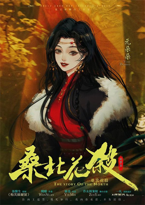 槽点剧本