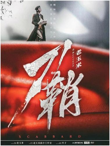 165俱乐部