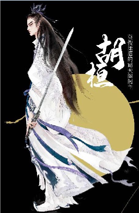槽点剧本