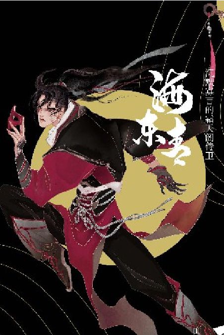 槽点剧本