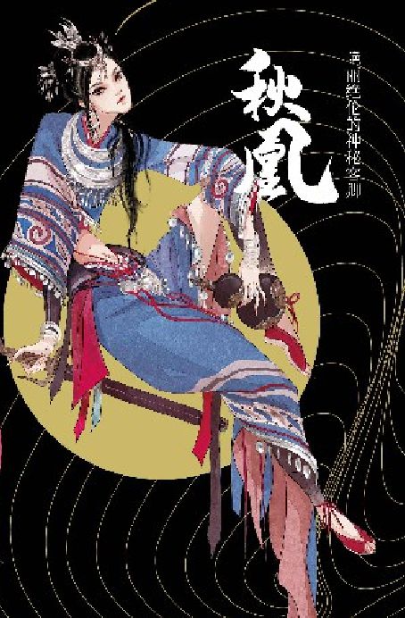 槽点剧本