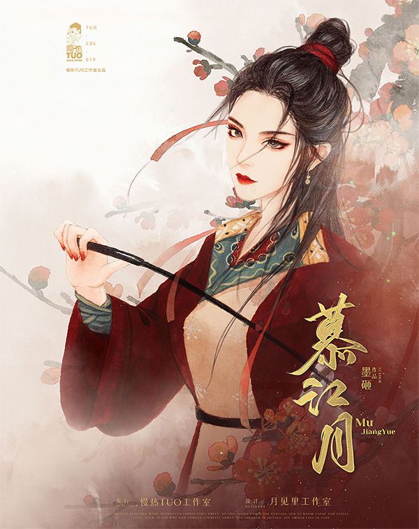 槽点剧本