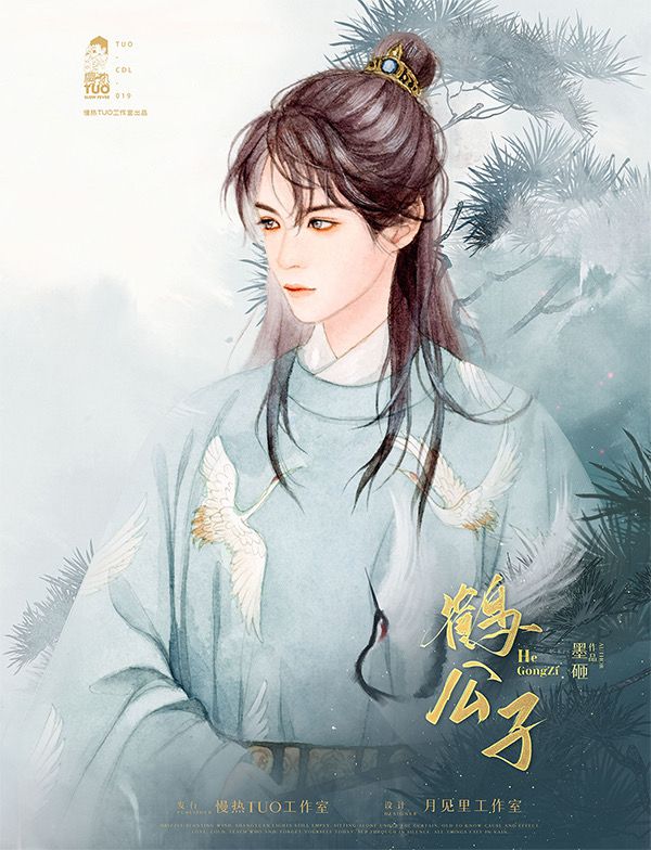 槽点剧本