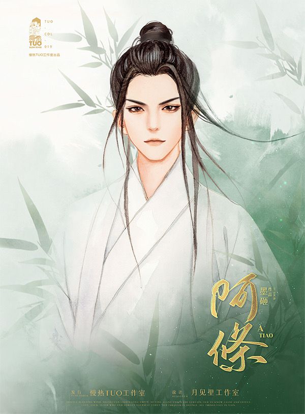 槽点剧本