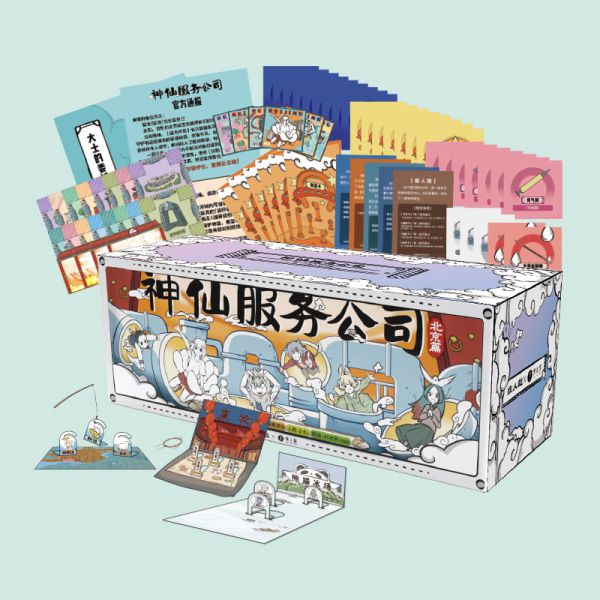 槽点剧本