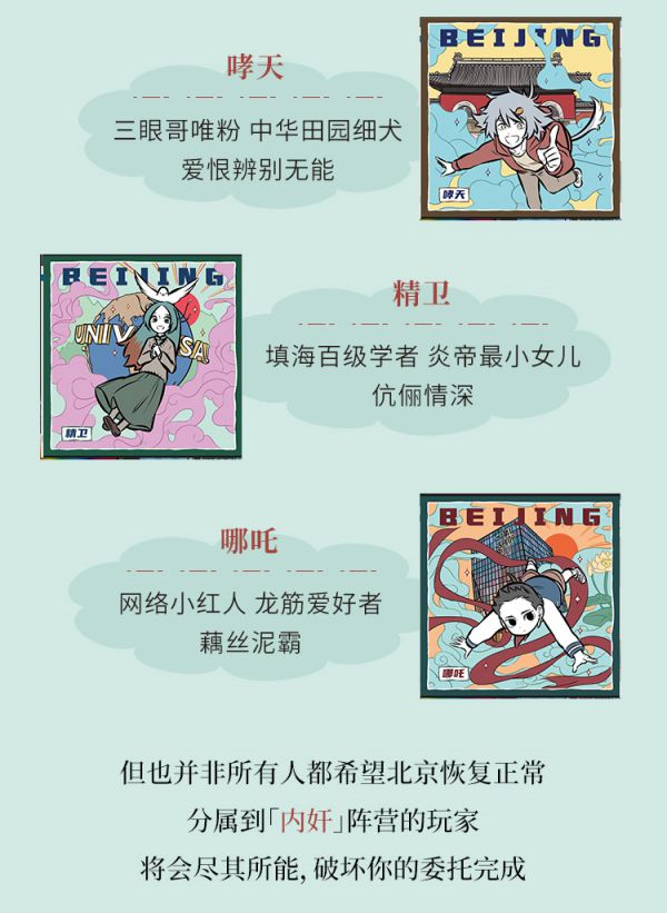 槽点剧本