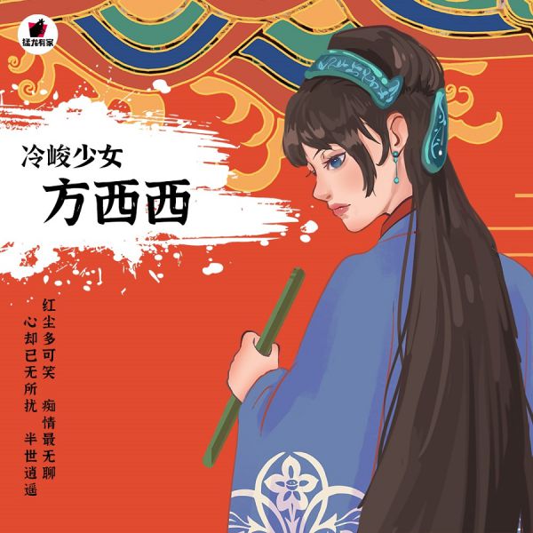 槽点剧本