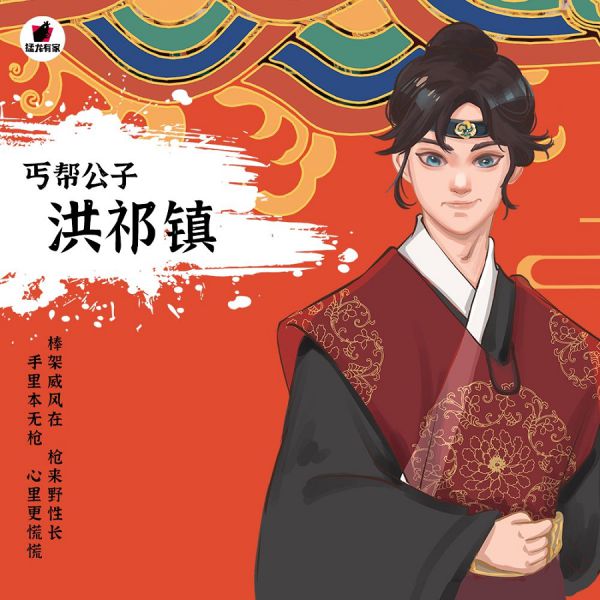 槽点剧本
