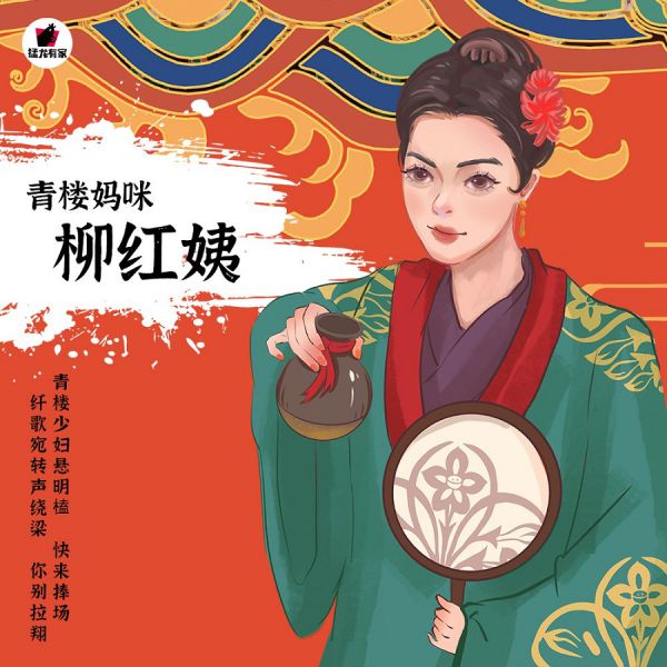 槽点剧本