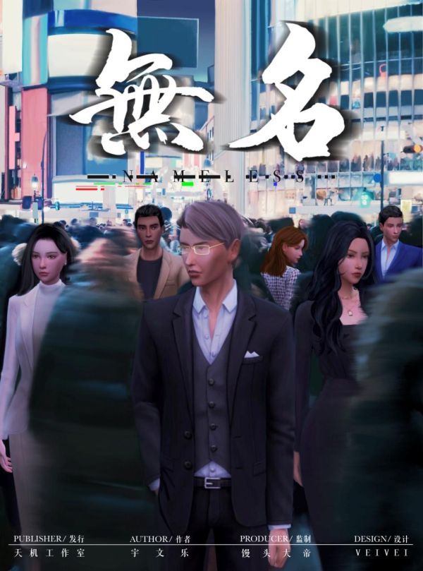 槽点剧本