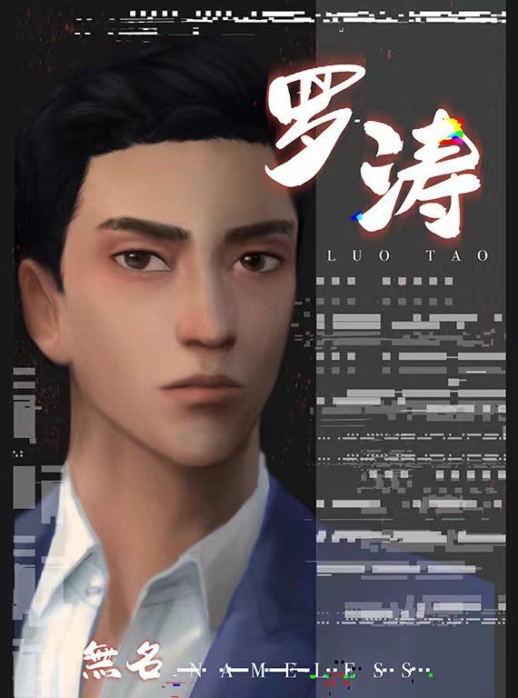 槽点剧本