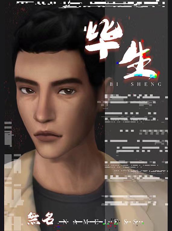 槽点剧本