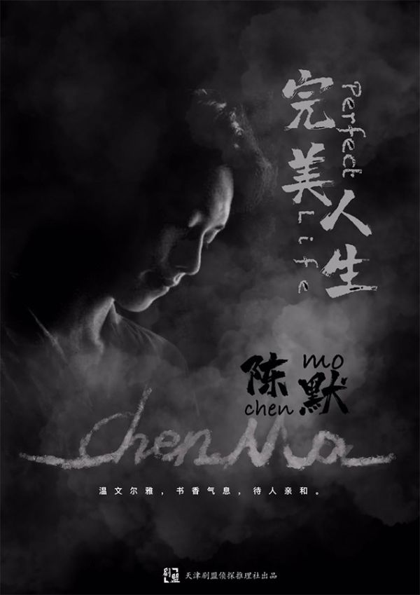 槽点剧本