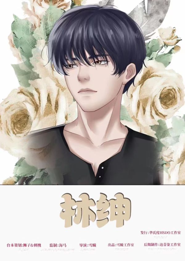 槽点剧本
