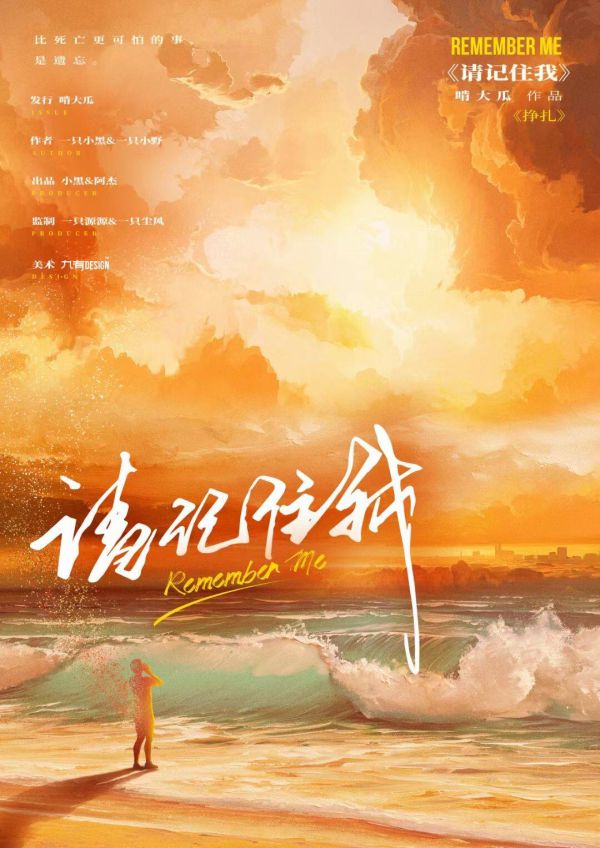 槽点剧本